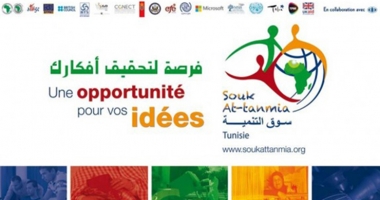 Souk at-tanmia, le nouvel Eldorado des investisseurs Souk at-tanmia, le nouvel Eldorado des investisseurs