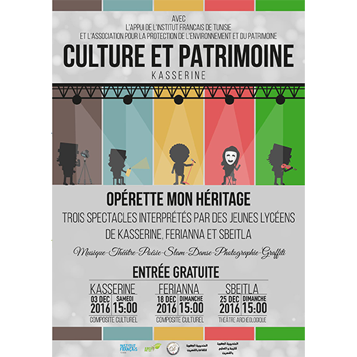 Logo Culture et Patrimoine Kasserine
