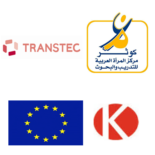 Logo Enhancing equality between Men and Women in the Euromed Region