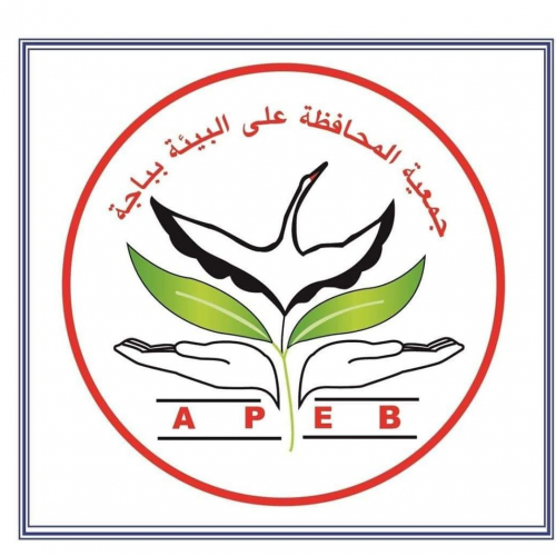 Logo ENTENTE AGRICOLE DE NEFZA