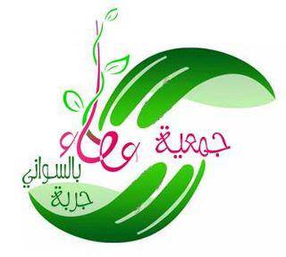 Logo GRC
