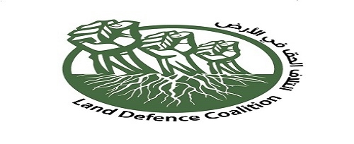 Logo Promoting accountability for improving the human right to water and sanitation in Palestine