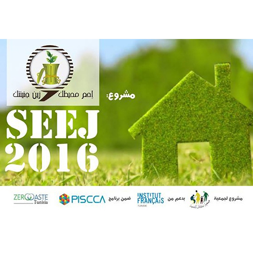 Logo Sauvegardez votre Environnement et Embellissez votre Jardin