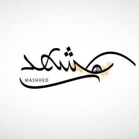Logo Usine Culturelle