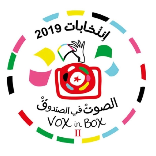 Logo Vox In Box 2