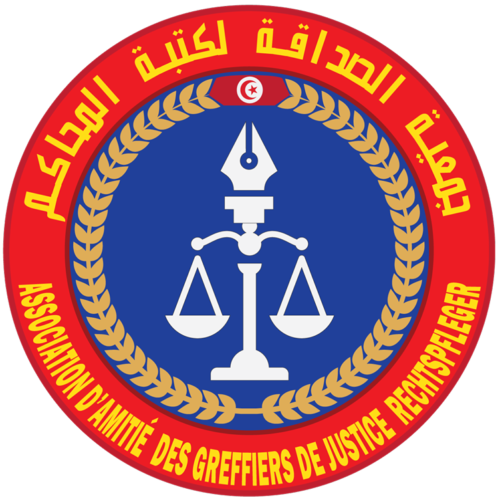 Logo Association d’amitié des Greffiers de Justice