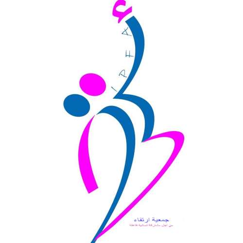 Logo Association Irtikaa 