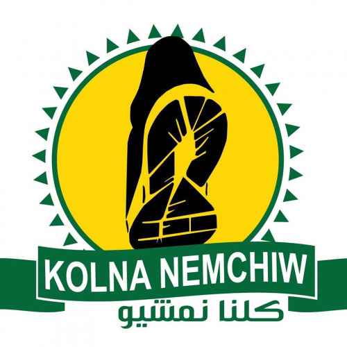 Logo Association KOLNA NEMCHIW 
