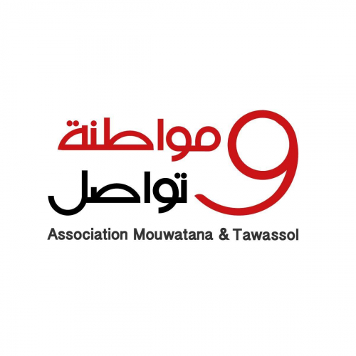 Logo Association Mouwatana et Tawassol 