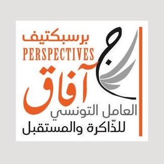 Logo Association Perspectives El Amel Ettounsi