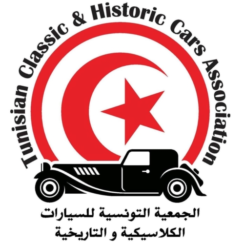 Logo Association Tunisienne des Automobiles Historiques 