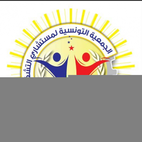 Logo Association Tunisienne des Conseillers de l’Emploi
