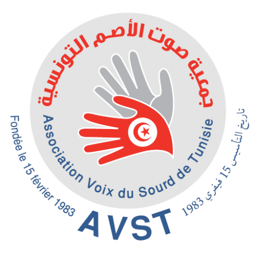 Logo Association Voix du Sourd de Tunisie