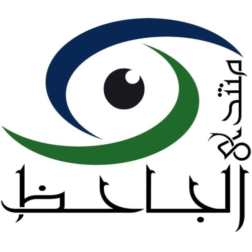 Logo El Jahedh Forum 