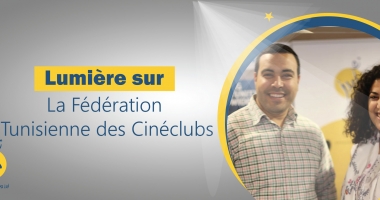 Logo Fédération Tunisienne des Ciné-clubs 