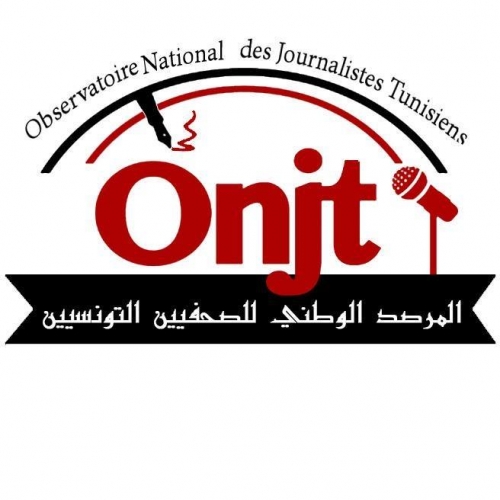 Logo Observatoire National des Journalistes Tunisiens 