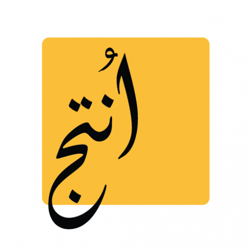 Logo Organisation National Tunisienne des Jeunes-ONTJ 