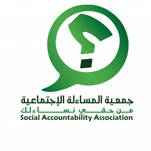Logo Social Accountability Association