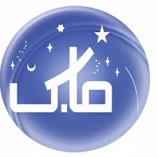 Logo Société Astronomique de Tunisie 