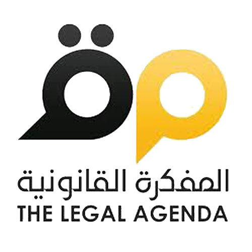 Logo The Legal Agenda – Tunis المفكرة القانونية – تونس 