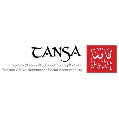 Logo Tunisian Active Network for Social Accountability