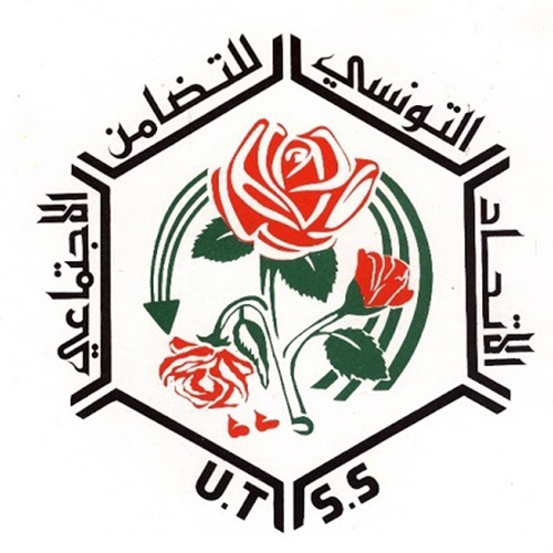 Logo Union Tunisienne de Solidarité Sociale 