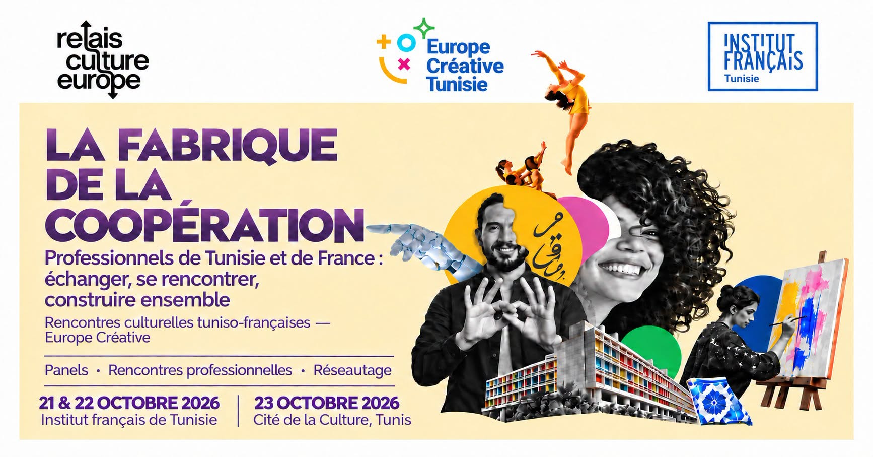 La Fabrique de la coopération 