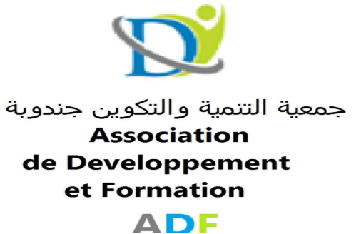 Logo ASSOCIATION DE DEVELOPPEMENT ET FORMATION 