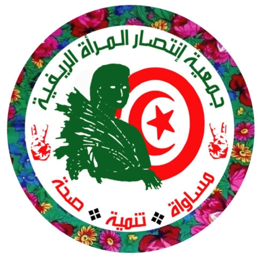 Logo ASSOCIATION VICTOIRE POUR FEMME RURALE (A.V.F.R)