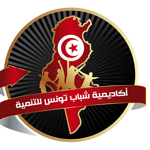 Logo Académie Jeunesse Tunisie de Développement 
