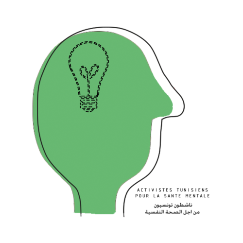 Logo Activistes Tunisiens pour la Santé Mentale