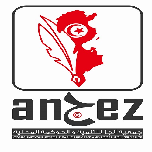 Logo Anjez pour le développement et la gouvernance locale 