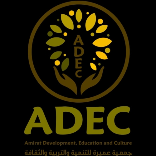 Logo Association Admirât développement , éducation et culture 