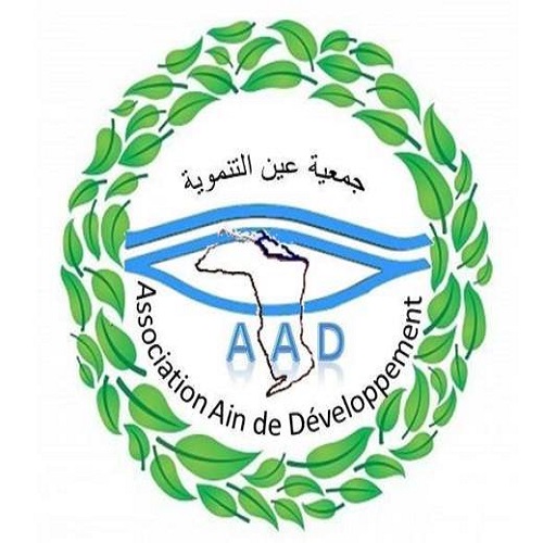 Logo Association Ain de Développement 