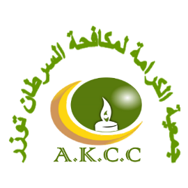 Logo Association Al Karama Tozeur - جمعية الكرامة لمكافحة السرطان