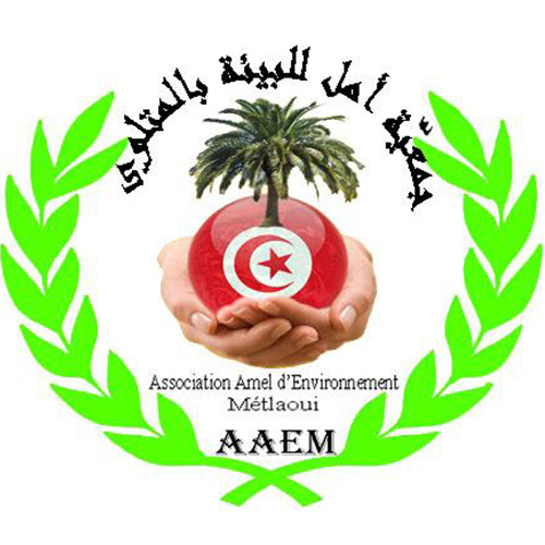 Logo Association Amal d’Environnement Métlaoui 