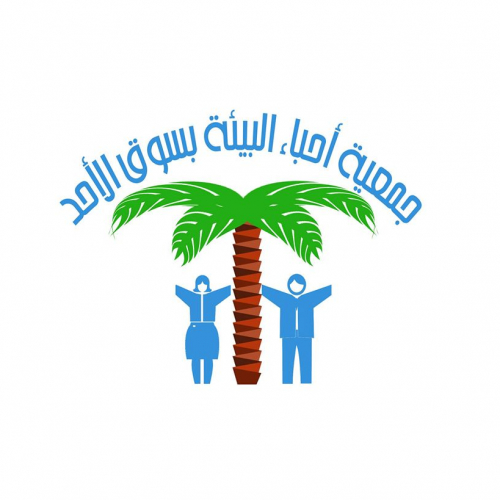 Logo Association Amateurs De l’environnement Kebili-Souk lahad