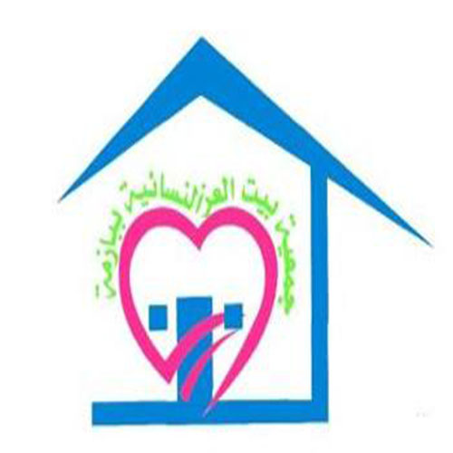 Logo Association Beït Alezz Bézma