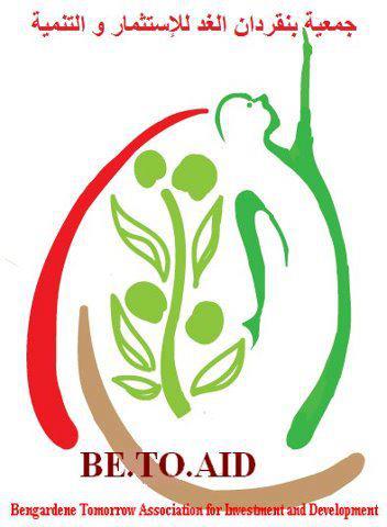Logo Association Ben Guerdane Futur d’Investissement Et Développement 