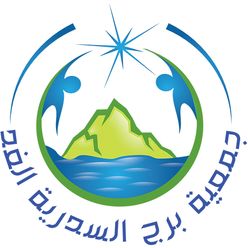 Logo Association Borj Cedria Alghad