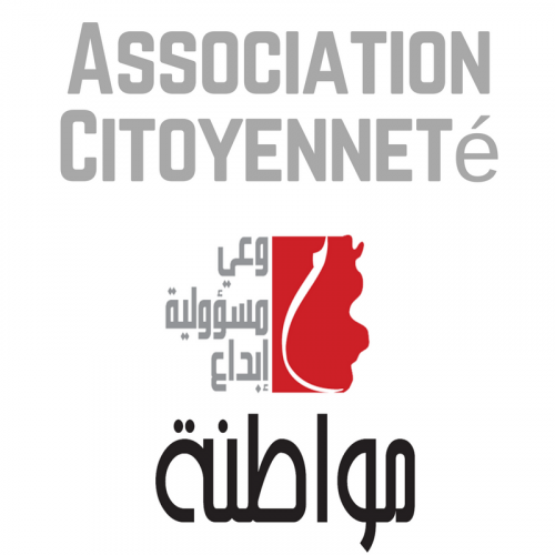 Logo Association CITOYENNETÉ “MOWATNA” 