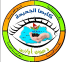 Logo Association Capsa la Nouvelle 