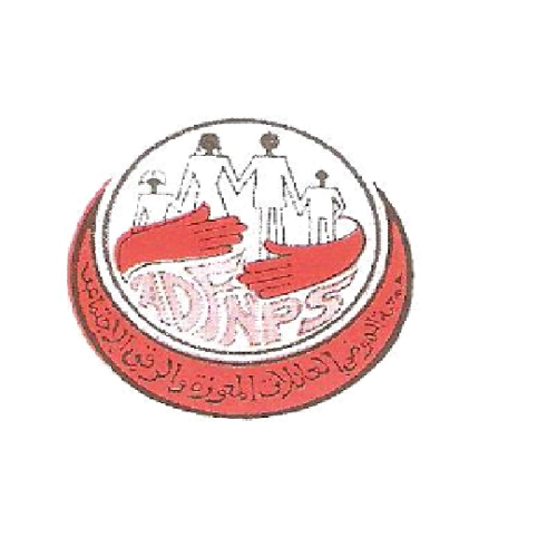 Logo Association De Soutien Et De Promotion Sociale Pour Les Familles Nécessiteuses