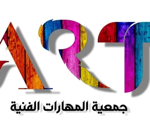 Logo Association Des Compétences artistiques De Gabès 