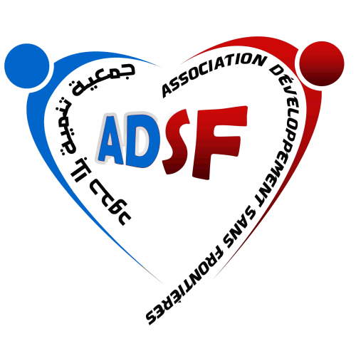 Logo Association Développement Sans Frontières -Tataouine