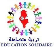 Logo Association Education Solidaire