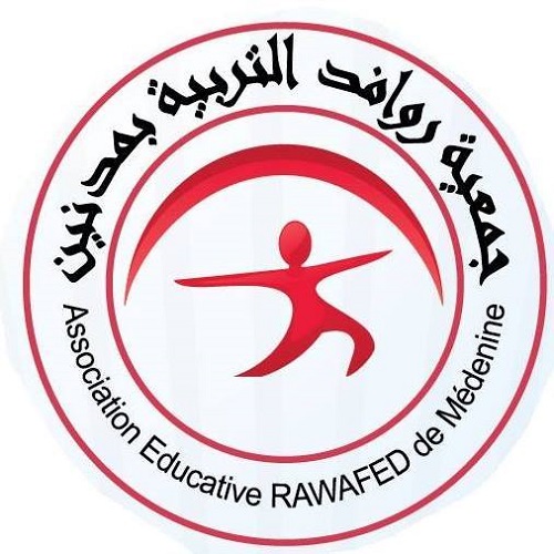 Logo Association Educative Rawafed de Medenine 
