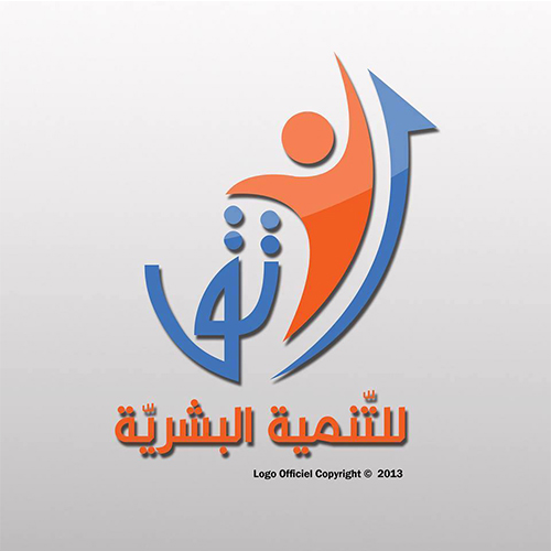 Logo Association Ertaki pour le Développement Humain 