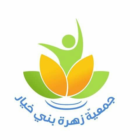 Logo Association Fleur de Beni Khiar