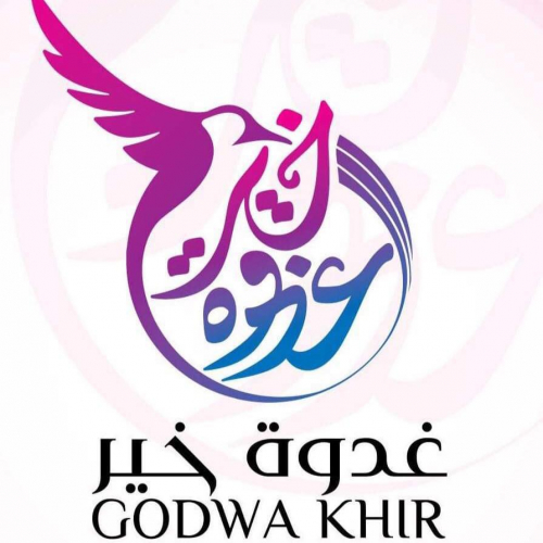 Logo Association Ghodwa Khir 